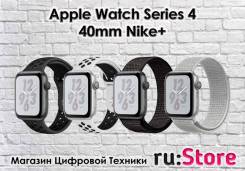 Apple Watch Series 4 Nike! 40 mm! Гарантия от Магазина RuStore! в Хабаровске Умные часы.