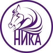 Конюх. КСК "НИКА". Улица Береговая 40