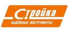 Продавец. ИП Дрюков Виктор Владимирович. Улица Пушкина 17