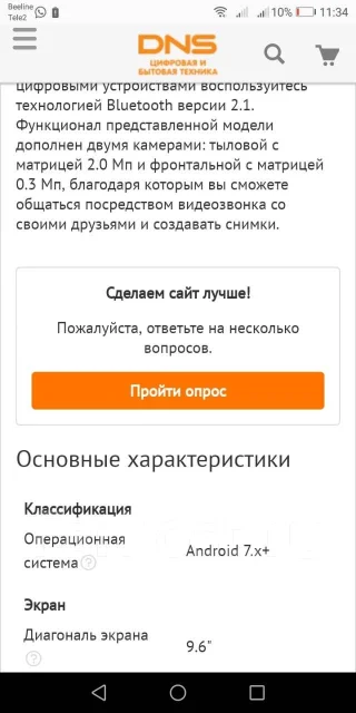 Irbis TZ965 ����