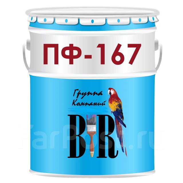 Краска для кораблей ПФ-167 красная, 25кг, новый, в наличии. Цена: 380 ...