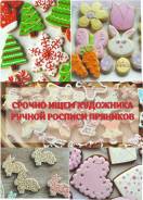 Художник. ООО "Гостиный двор". Центр
