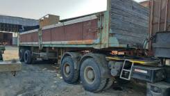 ОдАЗ 9370. Продам полуприцеп