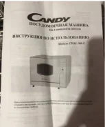 Candy ����