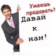 Менеджер по продажам. ИП Шабалин Е.В. Улица Тимирязева 29 стр. 2