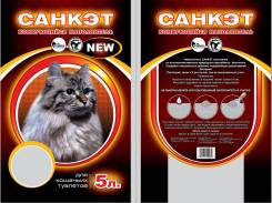 Наполнители бентонитовые.