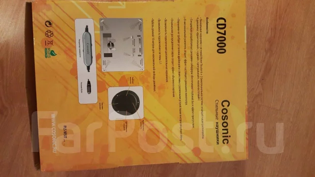 Cosonic CD-7000 ����
