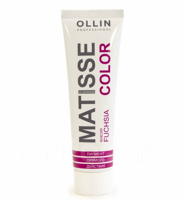 Ollin matisse color Пигмент прямого действия для волос в ассортименте ...