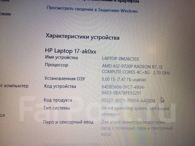 HP 17. 17.3", ��� 4 ��, ���� 1 024���, WiFi: 1, Bluetooth: 1, ����������� �� 8��. ����