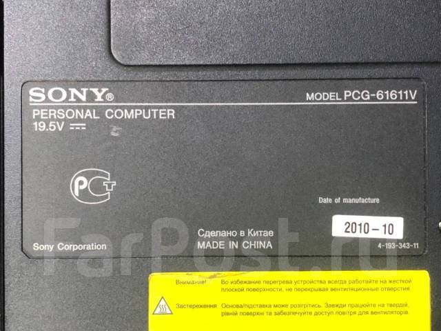 Sony pcg 61611v нет изображения