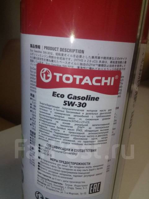 Totachi 5w30 Eco Gasoline SM/CF 1L, полусинтетическое, 1,00 л. CF, SM ...