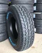 Habilead PracticalMax A/T RS23. ����� at, 2018 ���, ����� ����