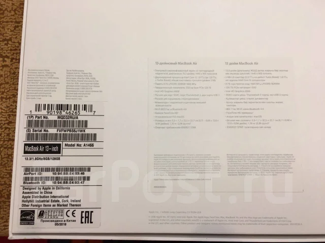 Apple MacBook 13. 13", 1,8����, ��� 8 ��, ���� 128���, WiFi: 1, Bluetooth: 1, ����������� �� 12��. ����
