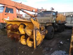 Урал 4320. Продается снегоочиститель ДЭ226, 11 150 куб. см.