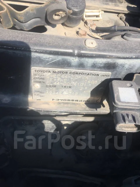 Toyota Cynos. EL44, 5EFHE ����