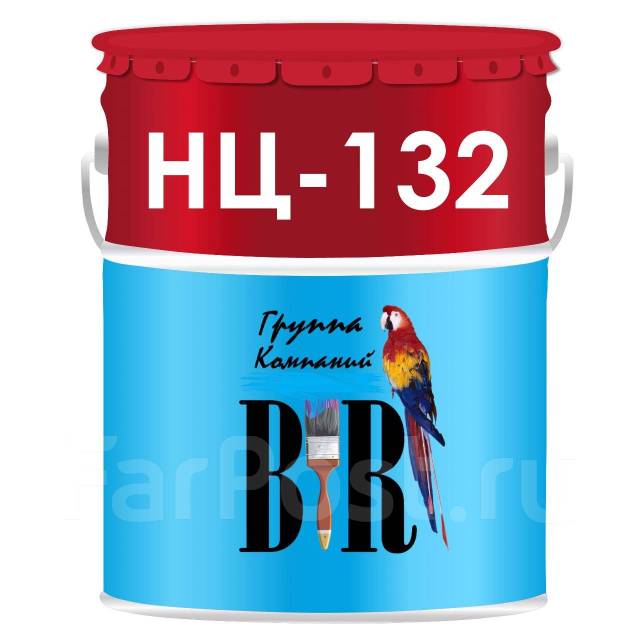 Нитроэмаль Защитная НЦ-132, 18кг, в наличии. Цена: 360₽ во Владивостоке