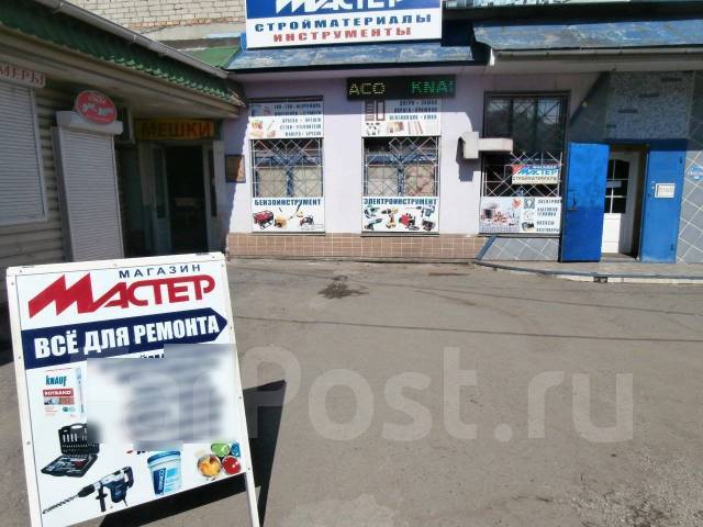  металлическая 20л новая  во Владивостоке по цене: 2 250 .