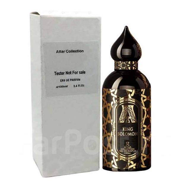 Attar best sale king solomon