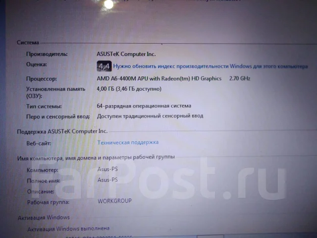 Asus K55N. 17.3", 2,7����, ��� 4 ��, ���� 500���, WiFi: 1, Bluetooth: 1, ����������� �� 3��. ����