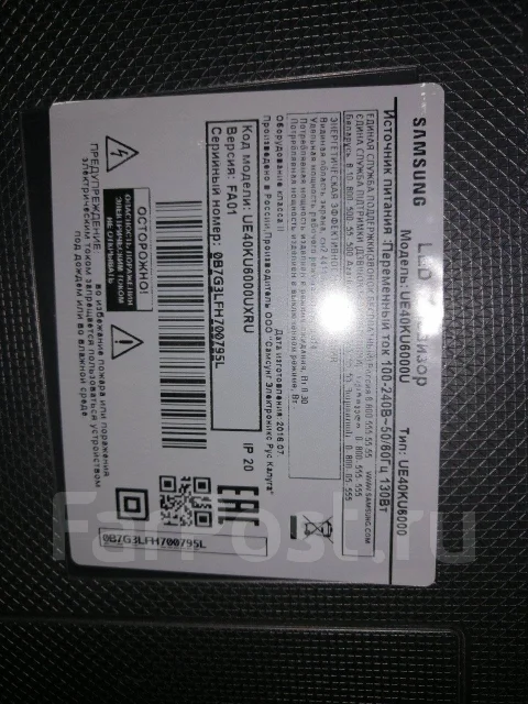 Samsung UE40KU6000. LED ����