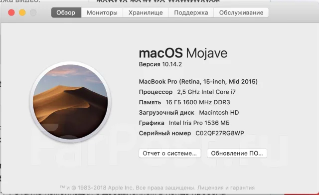 Apple MacBook Pro 15 2015 Mid MJLT2. 15.4", 2,5����, ��� 1536 ��, ���� 512���, WiFi: 1, Bluetooth: 1 ����