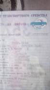 Toyota Crown. Продам птс Toyota crown gs136