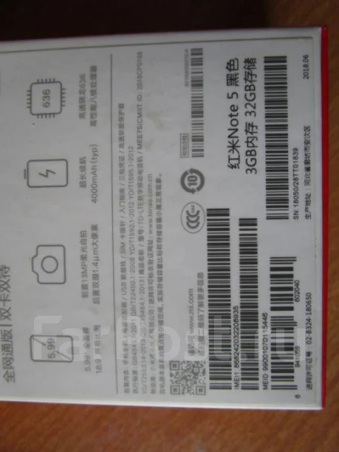 Xiaomi Redmi Note 5. �/�, ������, 3G, 4G LTE, Dual-SIM ����