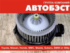 Мотор печки. Nissan: Cedric, Avenir, Cefiro, Sunny, AD, Teana, Gloria, Liberty, R'nessa, Murano, Cube, Laurel BMW 3-Series, E36, E46, E36/2, E36...
