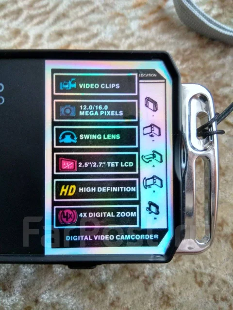 Universal MD 5 MP ����