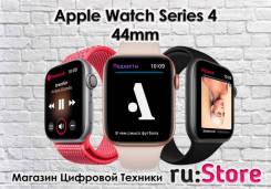 Apple Watch Series 4! 44 mm! Гарантия от Магазина RuStore! в Хабаровске Умные часы.
