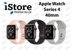 Новые Apple Watch Series 4! 40 mm! Гарантия магазина iStore в Уссурийске Умные часы.