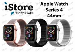 Новые Apple Watch Series 4! 44 mm! Гарантия магазина iStore в Уссурийске Умные часы.