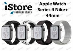Новые Apple Watch Series 4 Nike! 44 mm! Гарантия магазина. iStore в Уссурийске Умные часы.