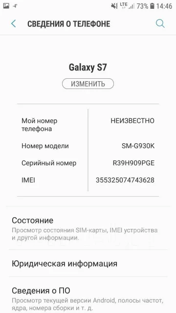 Samsung Galaxy S7. �/�, ������, 4G LTE ����