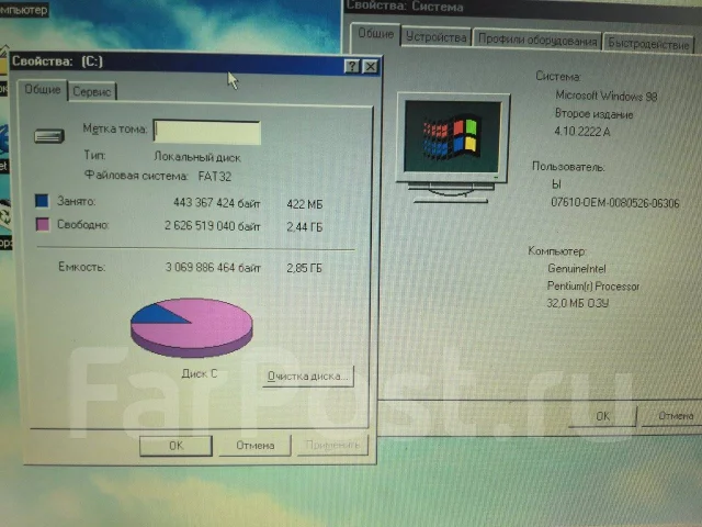 IBM ThinkPad. 0,2����, ��� 256 �� � ������, ���� 3��� ����