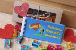 Книжка желаний "Love is"+жвачка в коробочке, 14 и 23 февраля, 8 марта