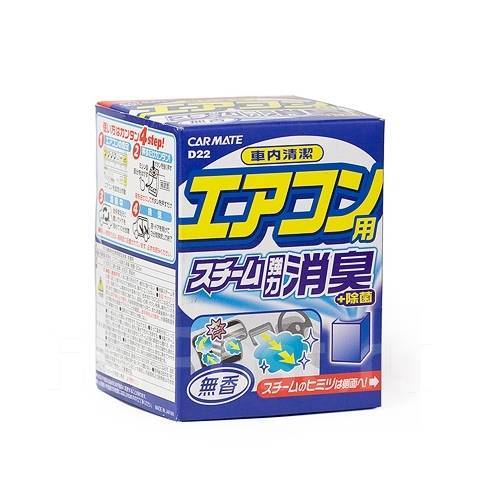 Устранитель неприятных запахов Airconditionar Deodorant Steam 40ml BIG ...