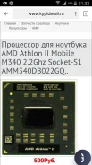 AMD Athlon II M340