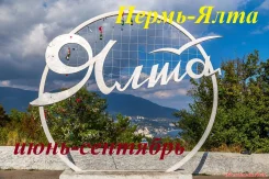 ����. ������� �����. ���������� ������ �����-���� 11.06-16.06.2019