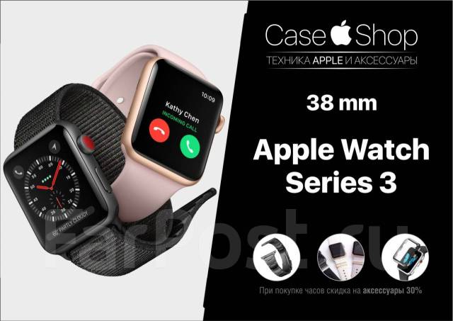 apple watch series 3 on sale near me