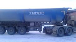 Тонар. Продам п/п , 25 000 кг.