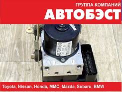 Блок управления стояночным тормозом. BMW 3-Series, E36, E46, E90, E91, E92, E93, E46/4, E36/4, E36/3, E36/2, E46/3, E36/2C, E46/2, E46/2C, E46/5, E36...