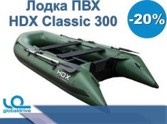 HDX Classic. 2019 год год, длина 3,00 м.