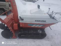 Kubota. Снегоуборочная машина KSR 250, 1 200 куб. см.