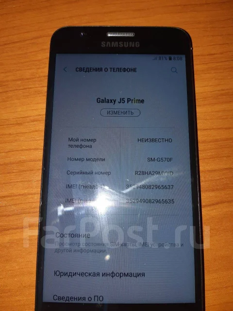 Samsung Galaxy J5 Prime. �/�, ������, 3G, 4G LTE ����