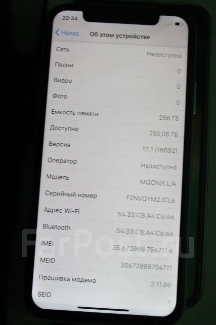 Apple iPhone X. �����, �����, 3G, 4G LTE, Dual-SIM ����
