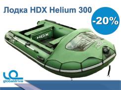 HDX Helium. 2019 год год, длина 3,00 м.