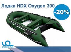 HDX Oxygen Airmat. 2019 год год, длина 3,00 м.