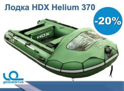 HDX Helium. 2019 год год, длина 3,70 м.
