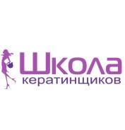 Менеджер по развитию. ООО «Индиго». Улица Шеронова 92